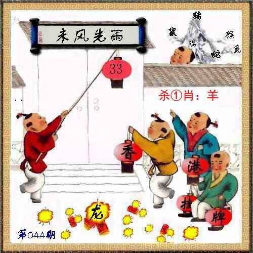 港彩图库 2026 香港挂牌