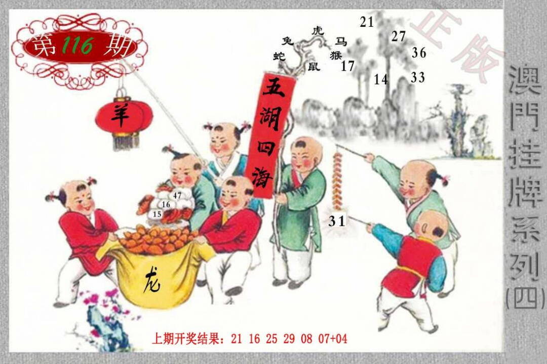 澳彩图库 2026 挂牌系列D